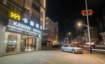 Kaman Hotel (Huazhou Bei'an Bus Station Zhouxuan Branch)