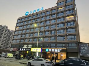 Hanting Hotel (Zhumadian Xiping Honghe Park)