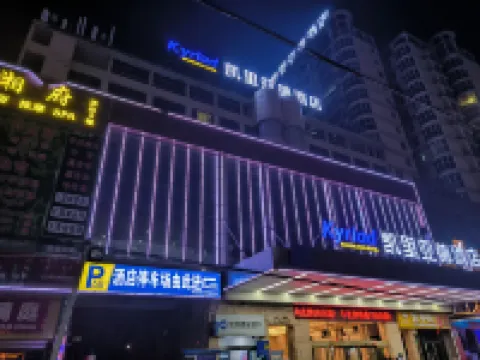 Kerria Hotel (Xinhua Ancient Town, Xinhua County No.1 Middle School Branch) Hotels in Xinhua