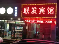 Lianfa Hostel