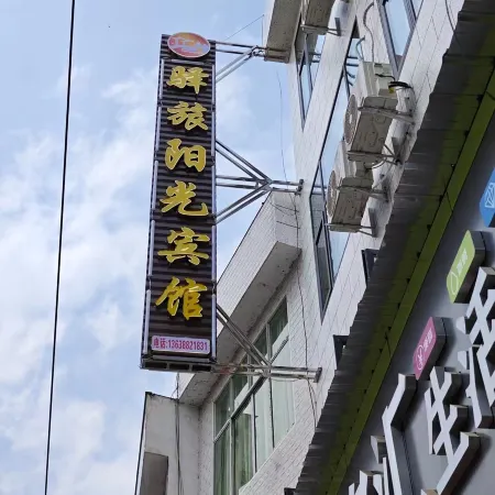 Sunny Hotel
