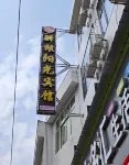 Sunny Hotel Hotels near Lotus Cave