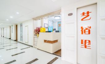 Yisuli Hotel (Dalian Hi-tech Wanda Plaza)