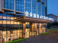 武漢理工大學街道口亞朵酒店 鄰近武漢理工大學(馬房山校區)的酒店