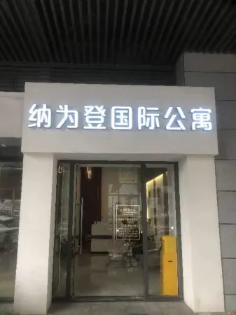 Naviden International Apartment (Jiangmen Kaiping Donghuicheng Branch)