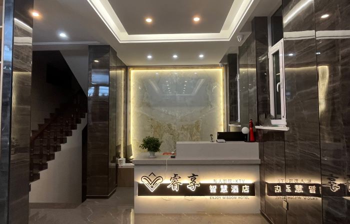 Gaoping Enjoy Smart Hotel