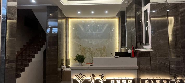 Gaoping Enjoy Smart Hotel Hotels in Gaoping