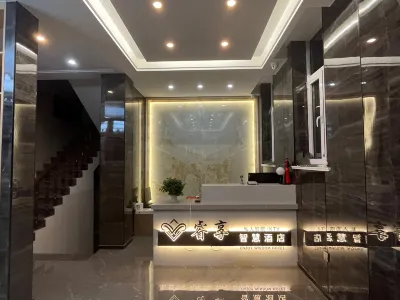 Gaoping Enjoy Smart Hotel Hotel dekat Gaopingdong Railway Station