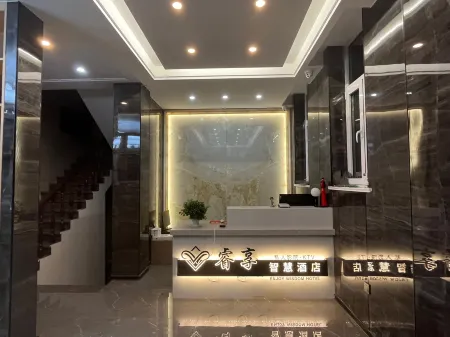 Gaoping Enjoy Smart Hotel