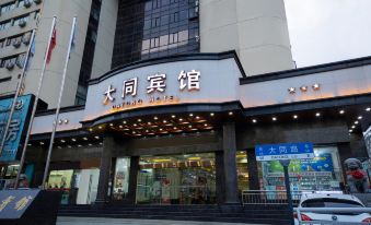 Datong Hotel