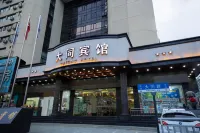 Datong Hotel Hotels in Railway Station Area