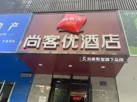 Shankee Hotel (Chengguan District Wanda Plaza) - romantis