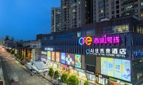 AI Stay Future Hotel (Lanzhou Center West Station)