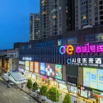 AI Stay Future Hotel (Lanzhou Center West Station) Hotels near Statue of Mother Yellow River