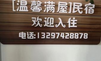 Changsha Warm House B&B