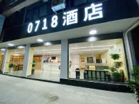 젠스 0718 호텔 나비춤청강·은시지심곡관광지 주변 호텔