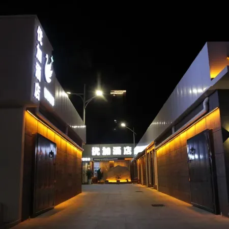Gaoqing Youjia Hotel