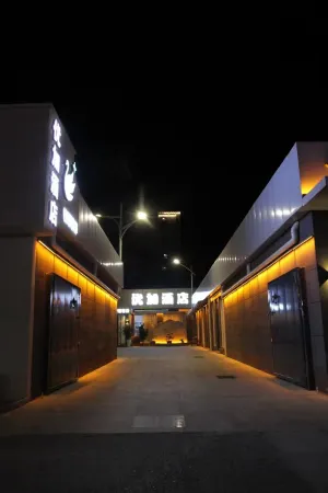 Gaoqing Youjia Hotel