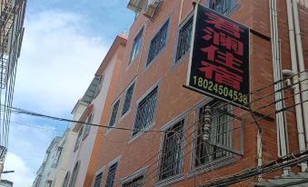 Guangzhou Narada Accommodation