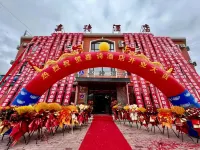 Jiashi Hotel Hotels near Guyuan Nationality Vocational and Technical College