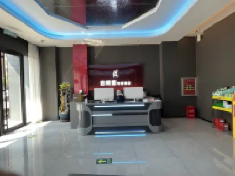 Qimingxing E-Sports Hotel (Xiping Leizu Cultural Park) Hotels in Xiping
