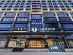 Jianguo HIDDEN Hotel (Ordos Wanda Plaza)