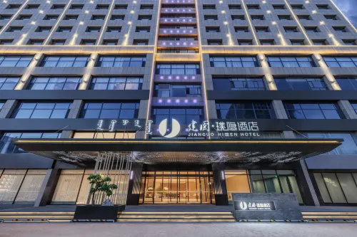 Jianguo HIDDEN Hotel (Ordos Wanda Plaza)