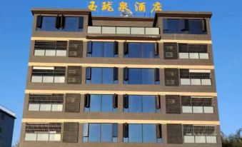 Yulongquan Hotel