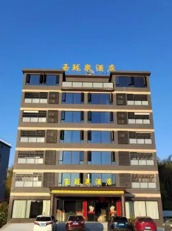 Yulongquan Hotel Отели рядом с достопримечательностью «Huafeng Hot Spring»