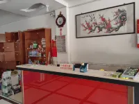 Yilingba Homestay