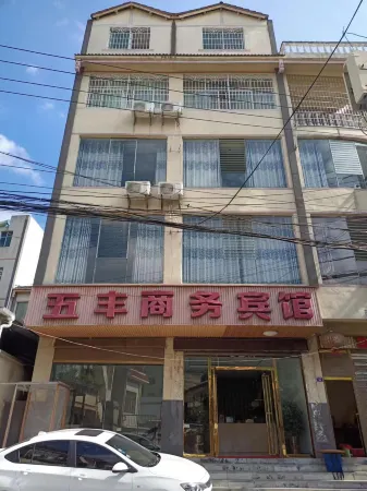 Ziyun Wufeng Business Hotel