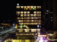 襄陽如一麗舍假日酒店 鄰近湖北襄陽櫻為浪漫智能家居體驗館（浩然文化街店）的酒店