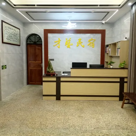Maoming Caiyi Homestay