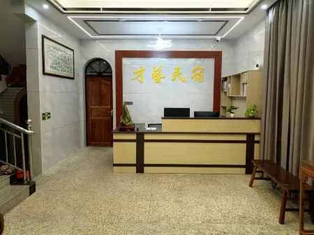 Maoming Caiyi Homestay Отели рядом с достопримечательностью «Shuidong Bay»