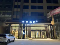 JI Hotel (Qingdao Chengyang Wanxianghui Jingcheng Road) Hotel di Qingdao