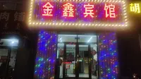 Damaoqi Jinxin Hotel Hotels in Damao Banner