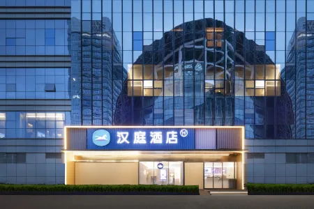 HanTing Hotel (Nanjing Baijiahu 1912) Отели рядом с достопримечательностью «Kaifaqu Cuiping Square»