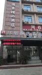 Home Inn Huaxuan Collection Hotel (Nanchang Shenzhen Agricultural Products Market Hangkong Road) Hotels in Nanchang