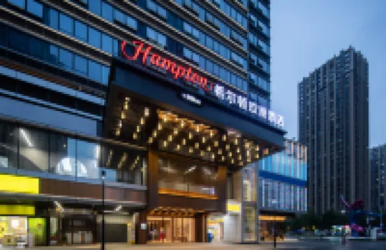 Hampton by Hilton Changsha Riverside Financial Center Hotels in Changsha