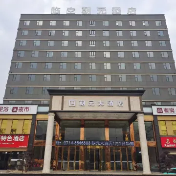 Linkong Chaoyuan Hotel