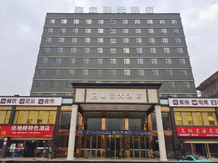 Linkong Chaoyuan Hotel