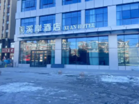 Kailu Xian Hotel Hotels in Kailu