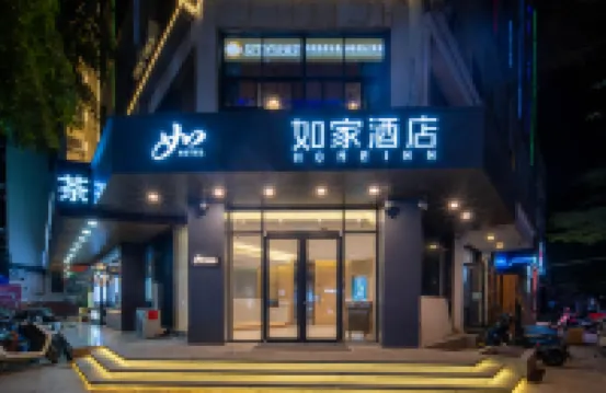 Homeinn · neo (Sanya Bay Lovers Bridge) Hotels near No.1 Farmers Market
