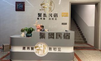 Gexianshan Juxian Homestay