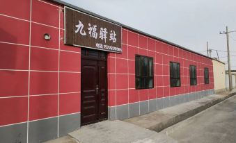 Jiufu Inn