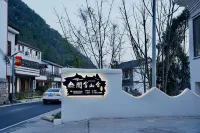 興義萬峰林閤兮山舍民宿 - 陽台