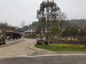 Lushan Shuxie Nanshan Homestay