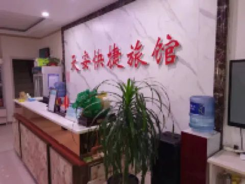 Zhangwu Tian'an Express Inn Hotels in Zhangwu