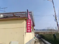 Xueye Chunhe Homestay Hotels near Golden Beach