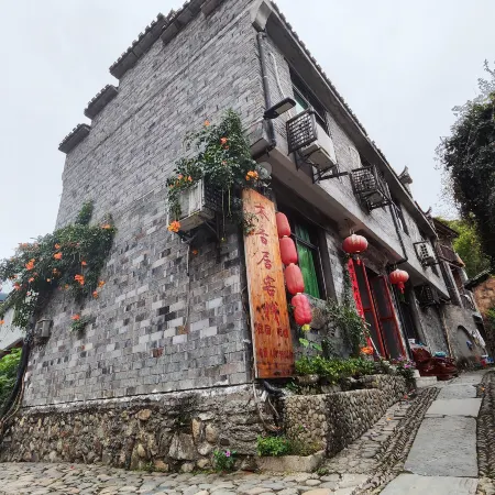 Fuliang Yaoli Muxiangju Inn